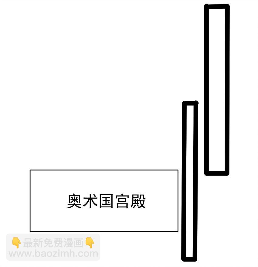 397 侵袭真相(1/2)-第397话
