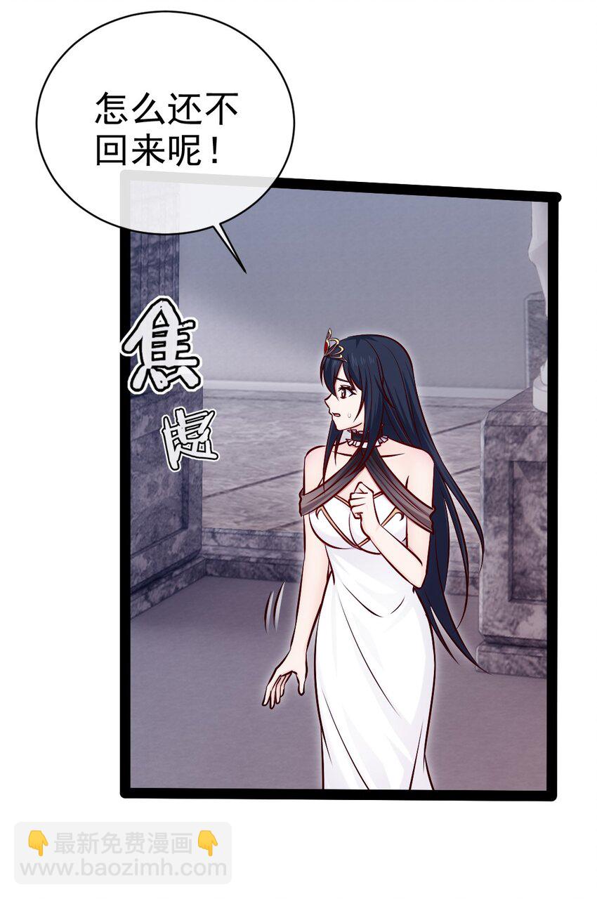 397 侵袭真相(1/2)-第397话