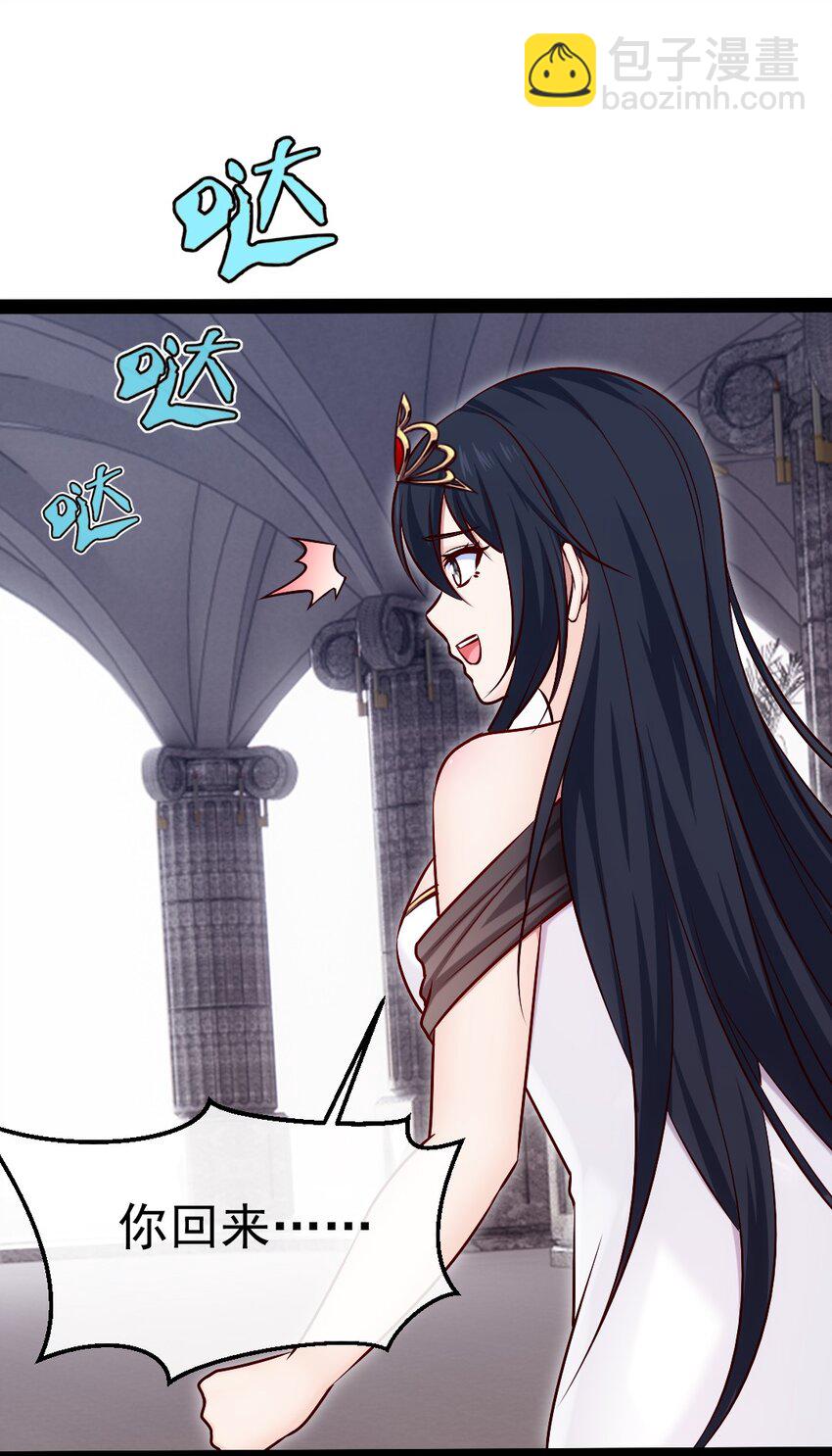 397 侵袭真相(1/2)-第397话