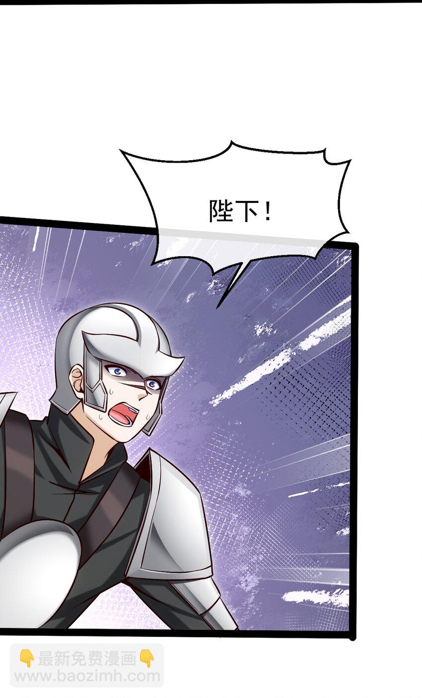 397 侵袭真相(1/2)-第397话