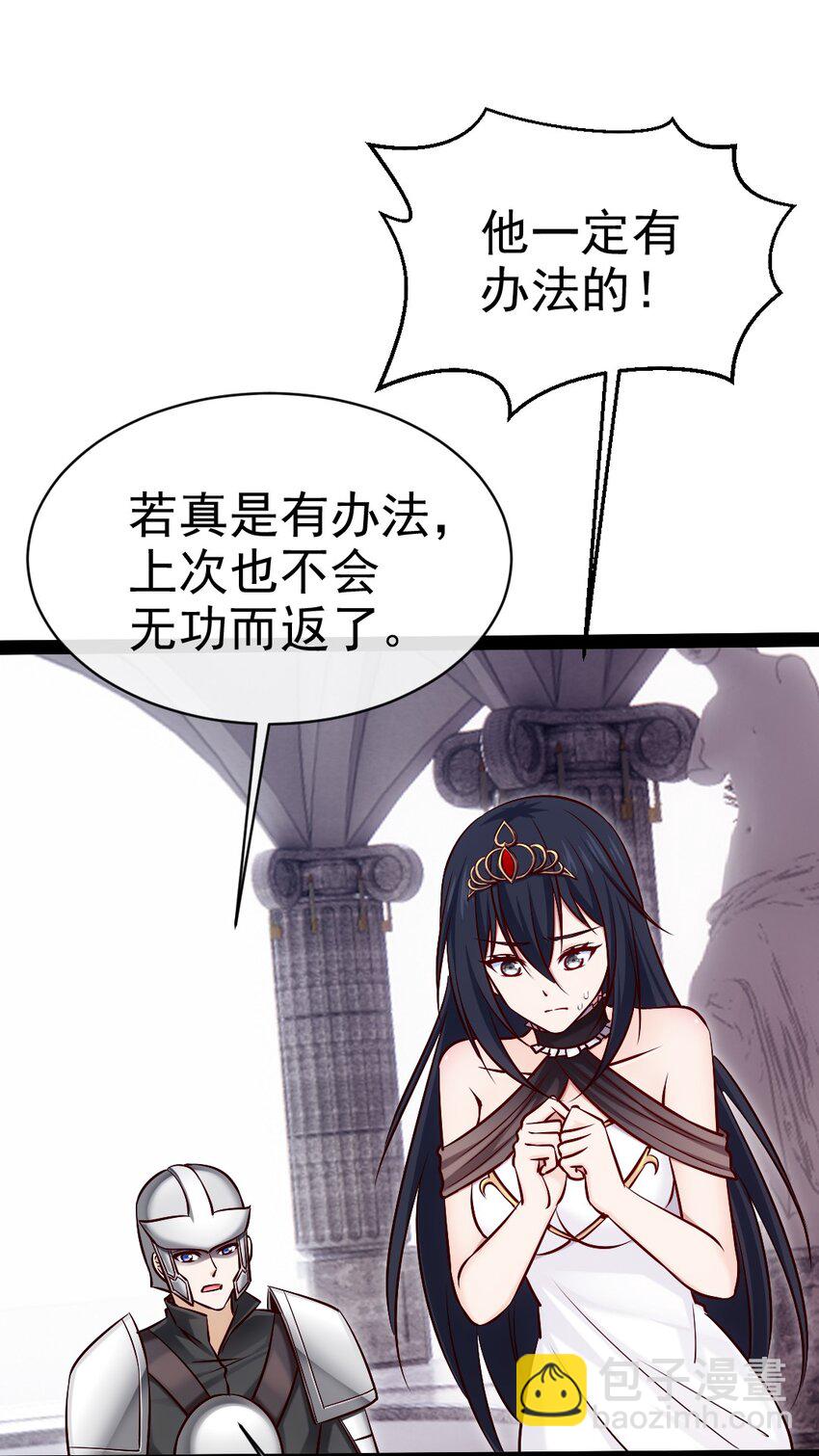 397 侵袭真相(1/2)-第397话