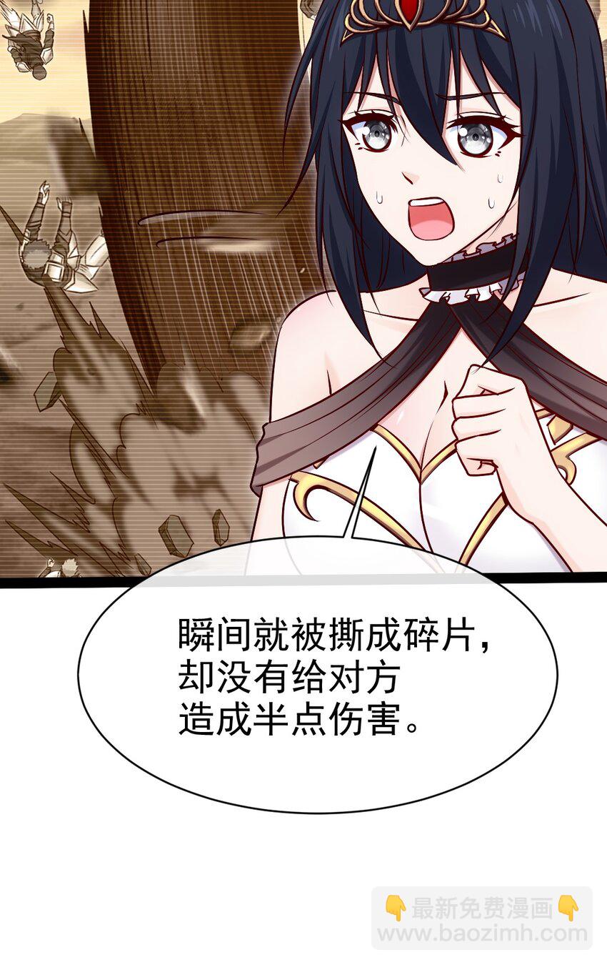 397 侵袭真相(1/2)-第397话