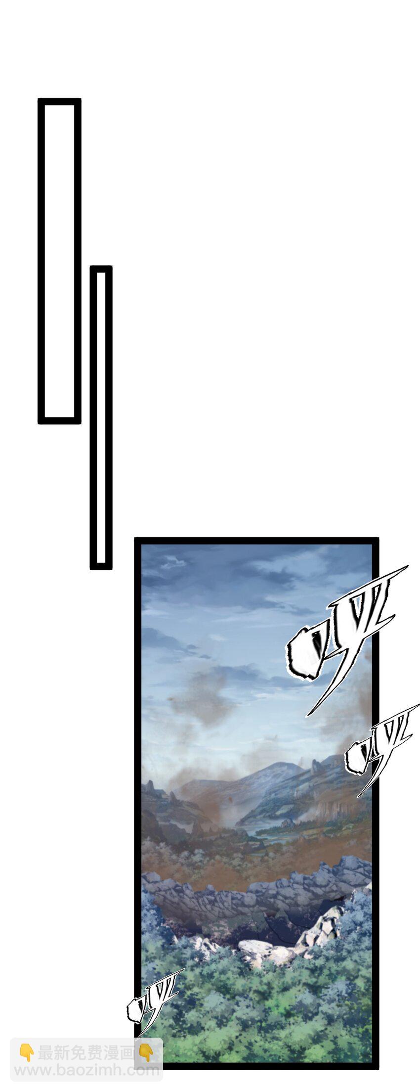 397 侵袭真相(1/2)-第397话