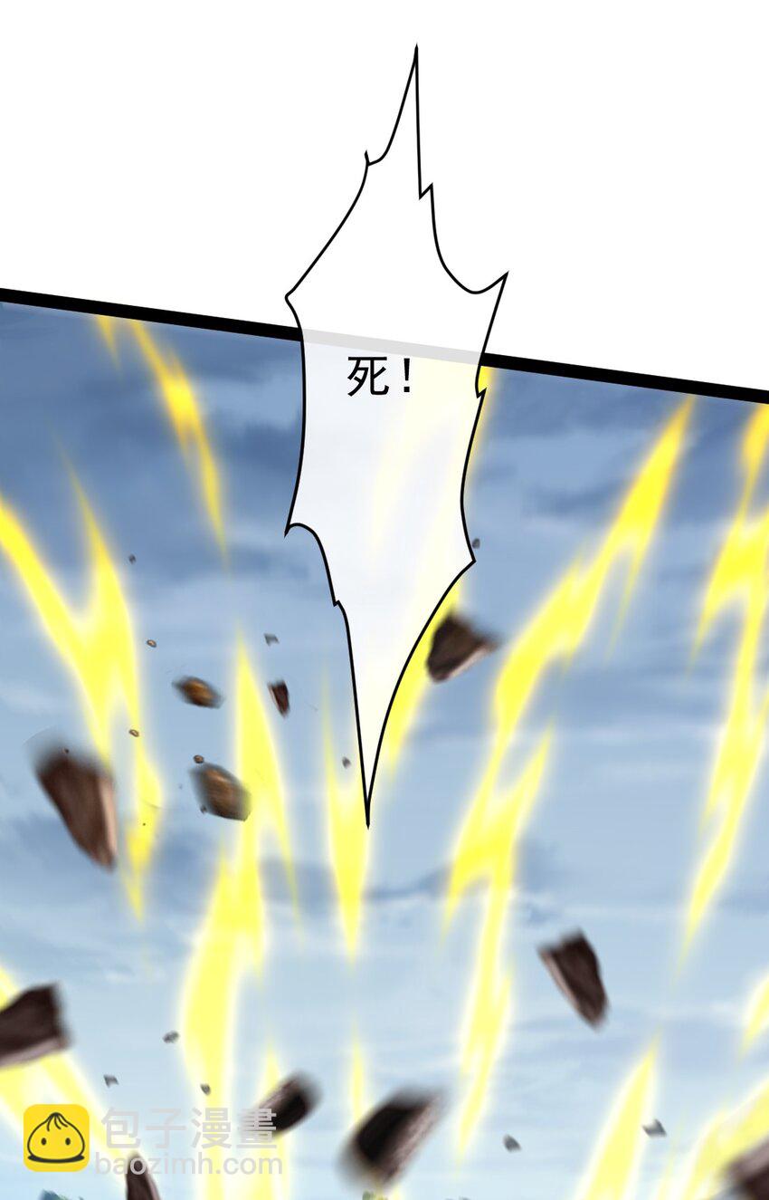 397 侵袭真相(1/2)-第397话