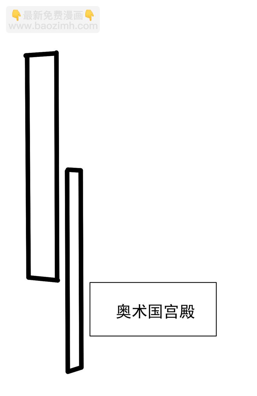 397 侵袭真相(1/2)-第397话