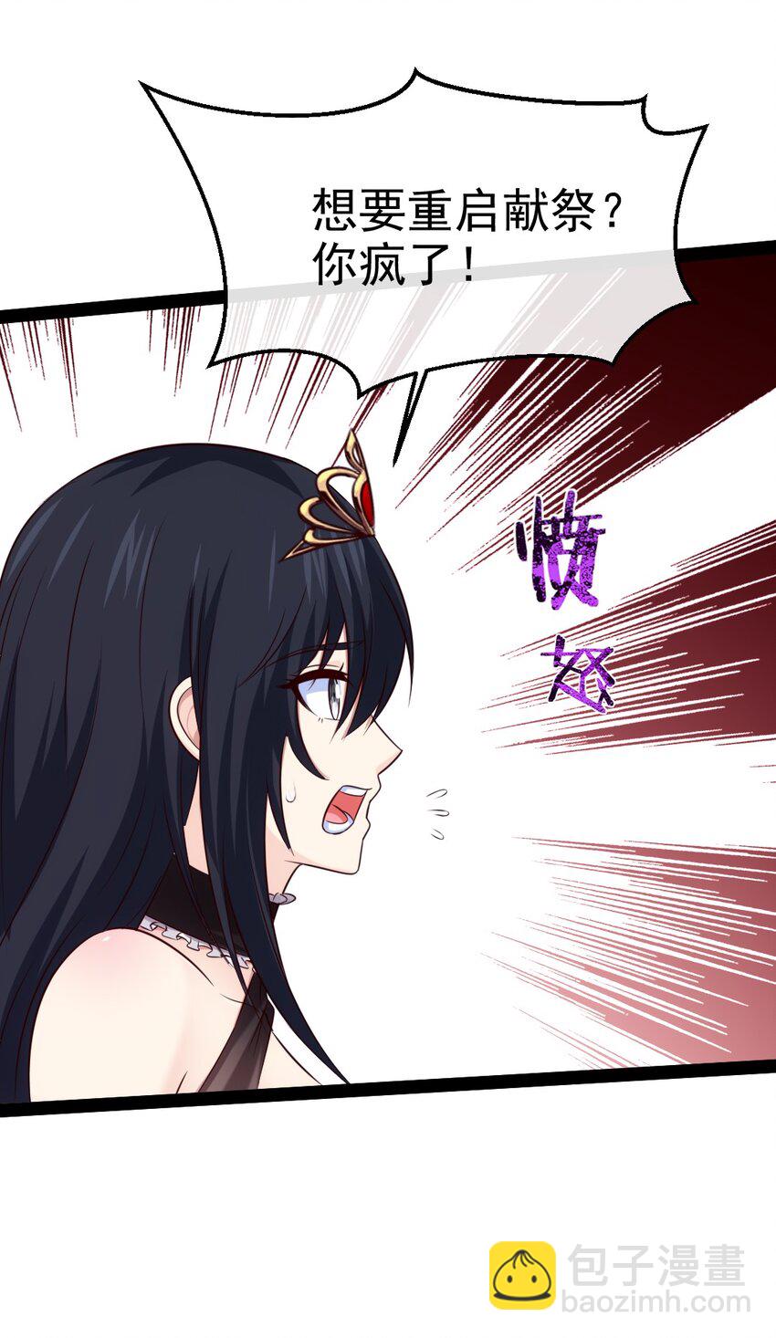 397 侵袭真相(1/2)-第397话