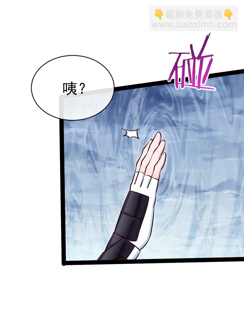 397 侵袭真相(1/2)-第397话