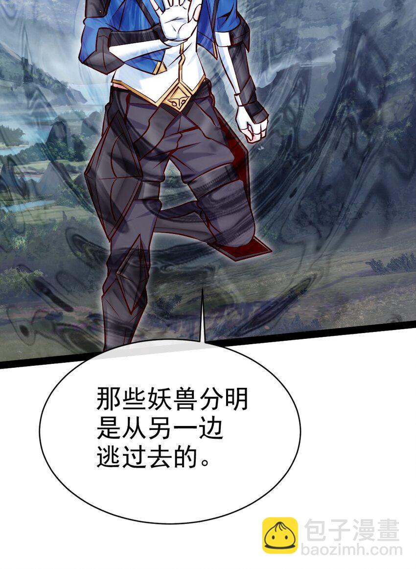 397 侵袭真相(1/2)-第397话