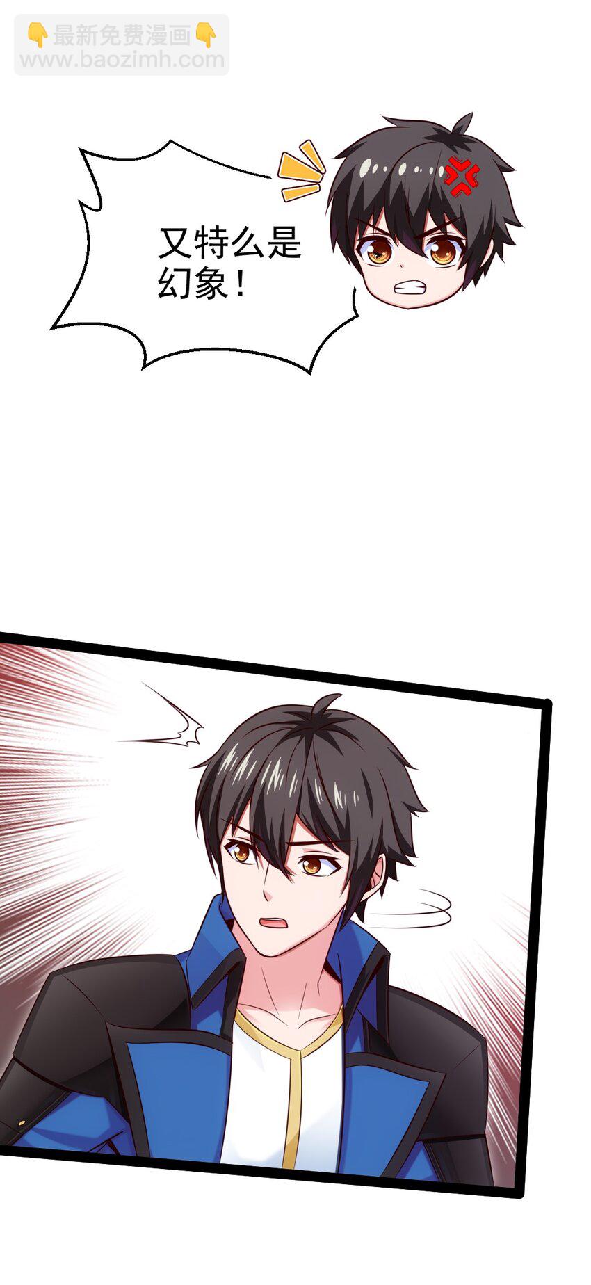 399 无限轮回-第399话