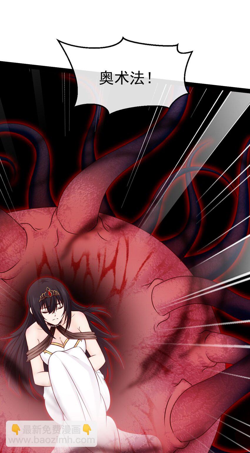 399 无限轮回-第399话