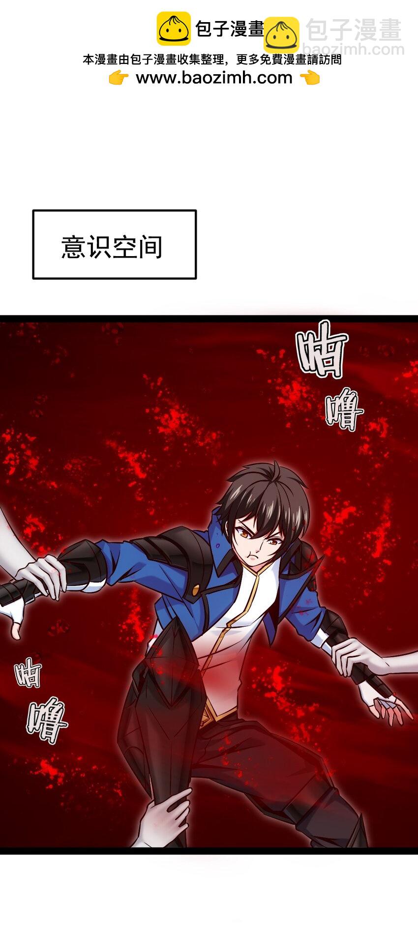 399 无限轮回-第399话