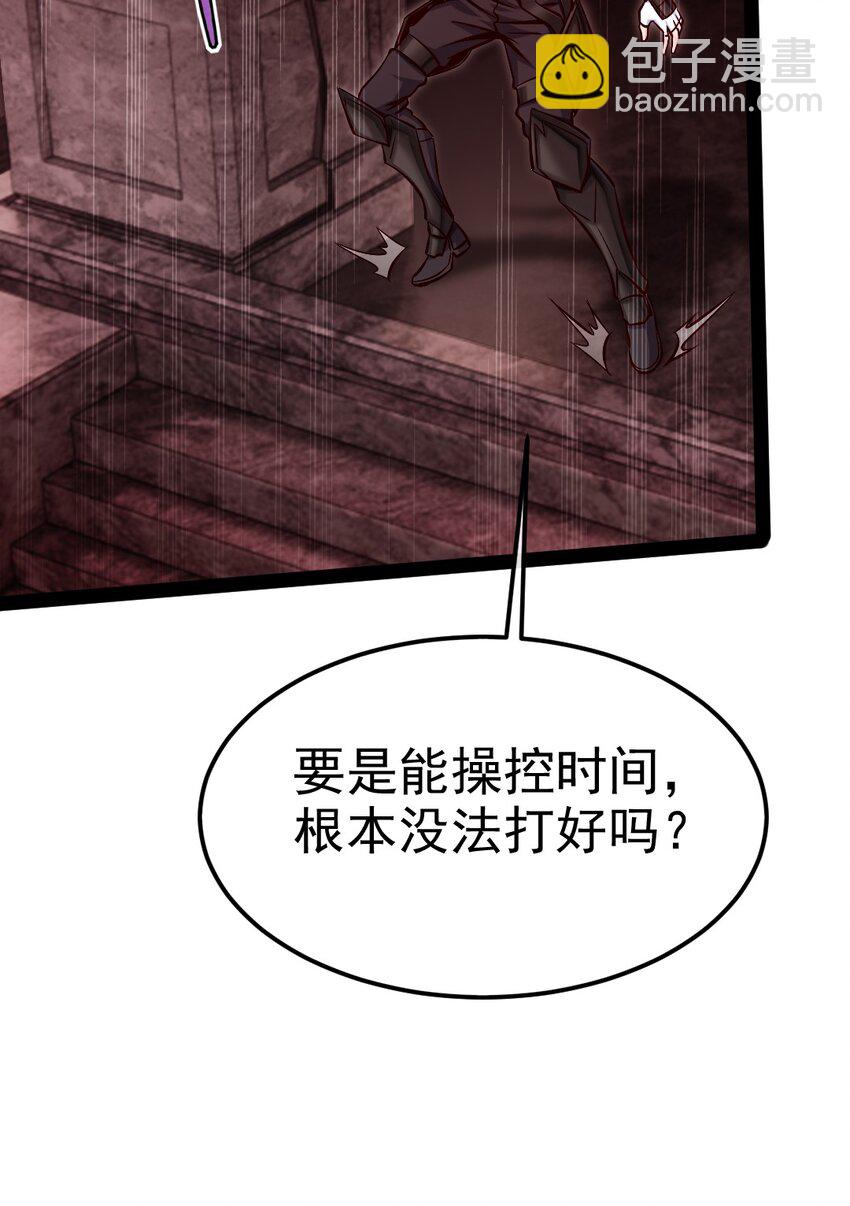 399 无限轮回-第399话