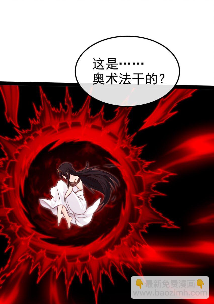 399 无限轮回-第399话