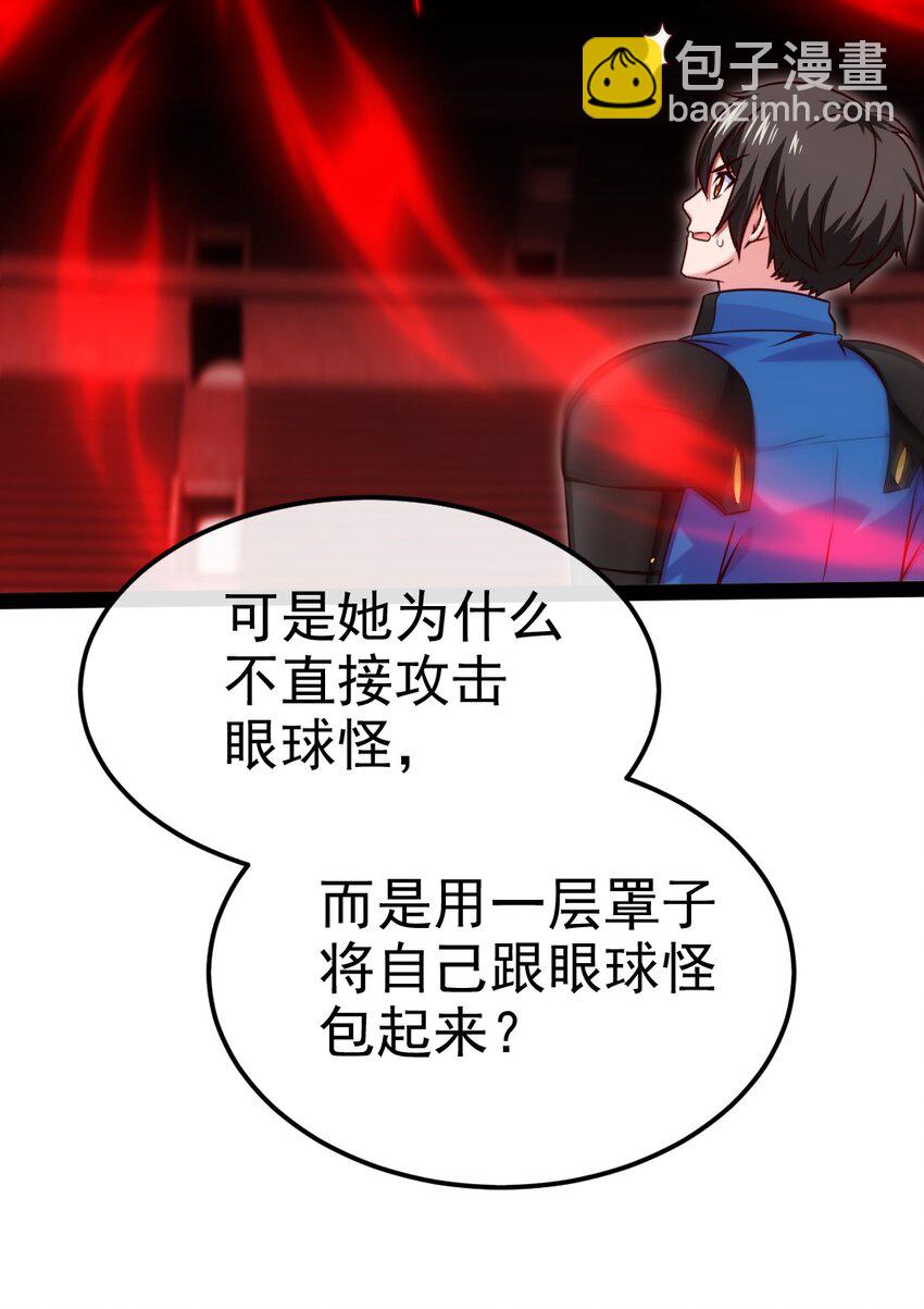 399 无限轮回-第399话