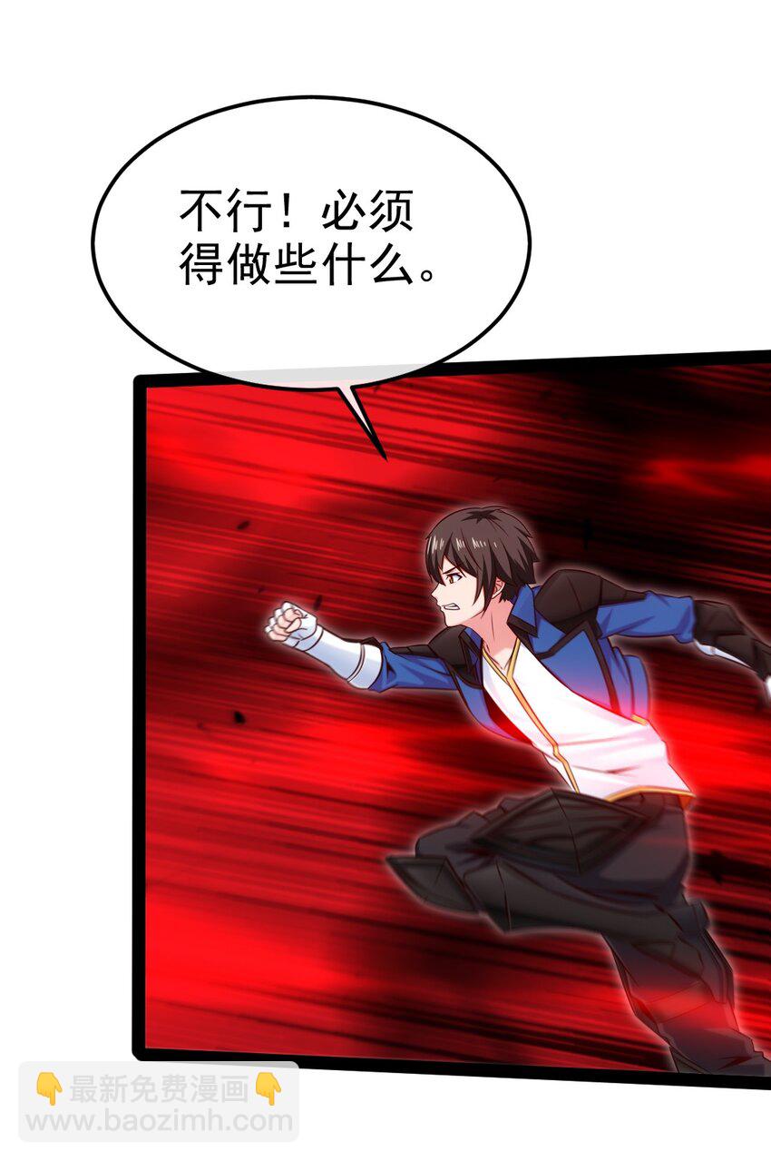 399 无限轮回-第399话