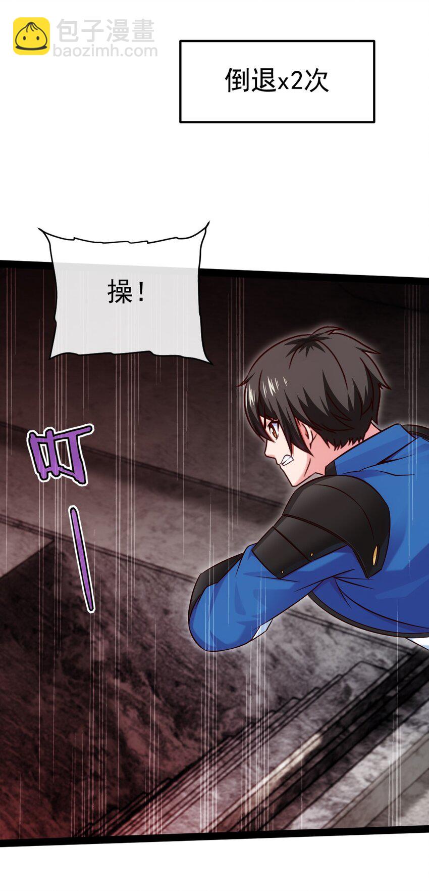 399 无限轮回-第399话