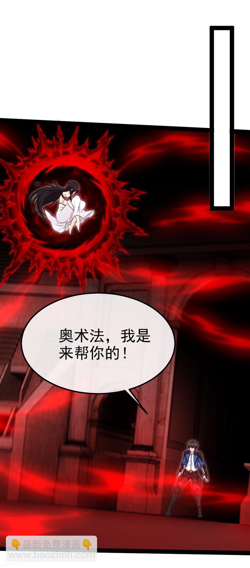 399 无限轮回-第399话
