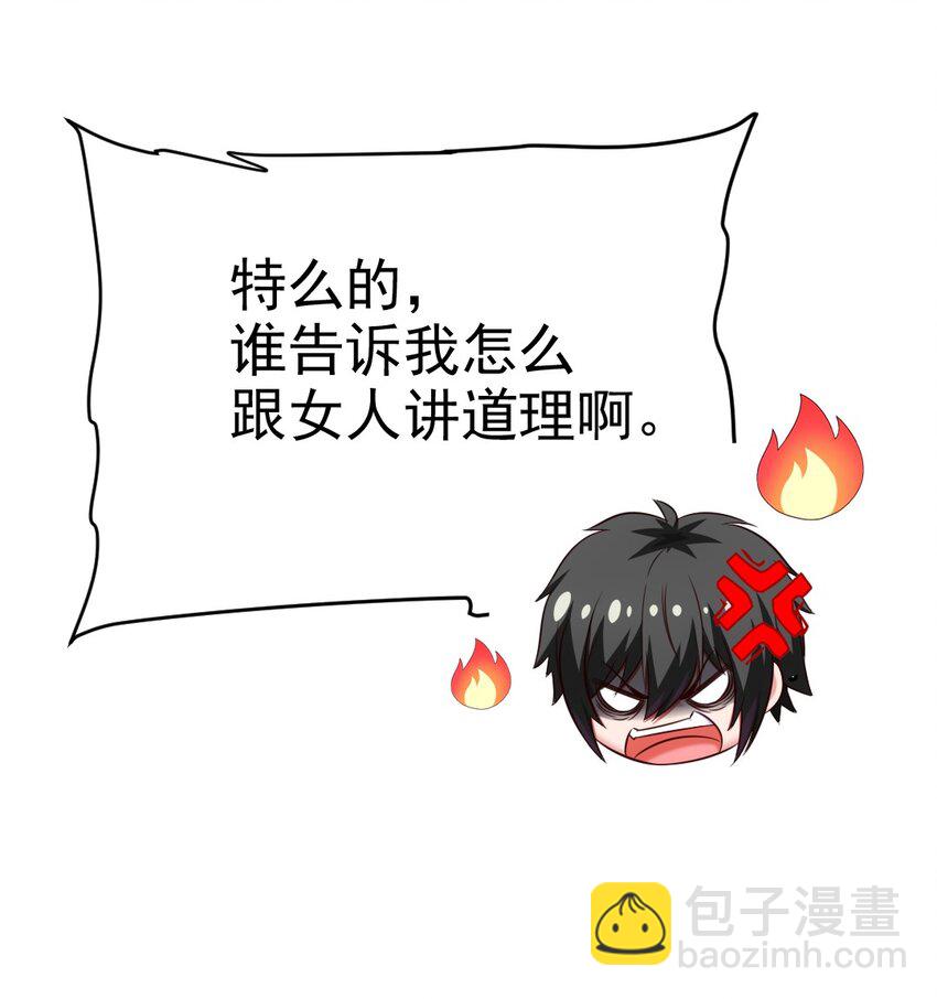 399 无限轮回-第399话