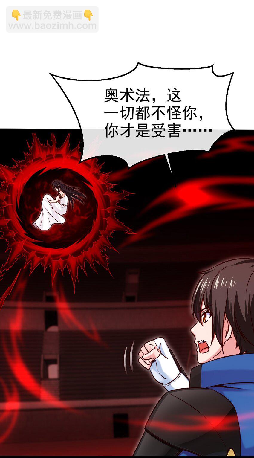 399 无限轮回-第399话