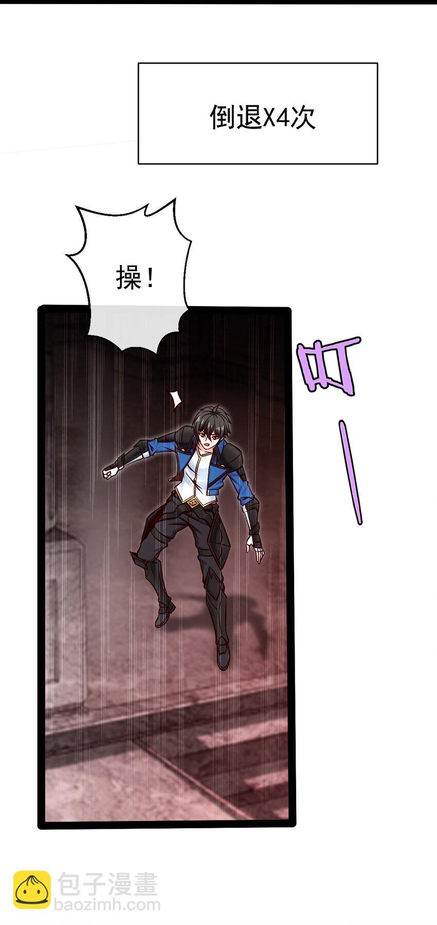 399 无限轮回-第399话