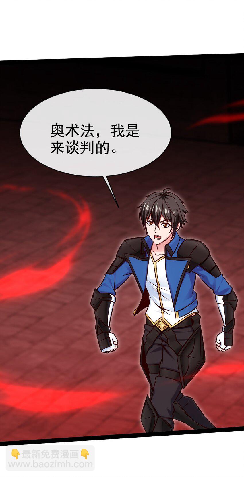 399 无限轮回-第399话