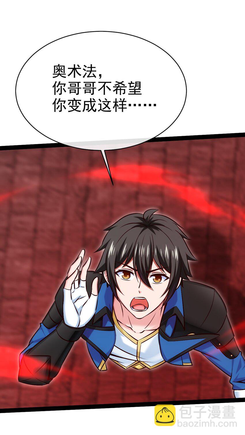 399 无限轮回-第399话