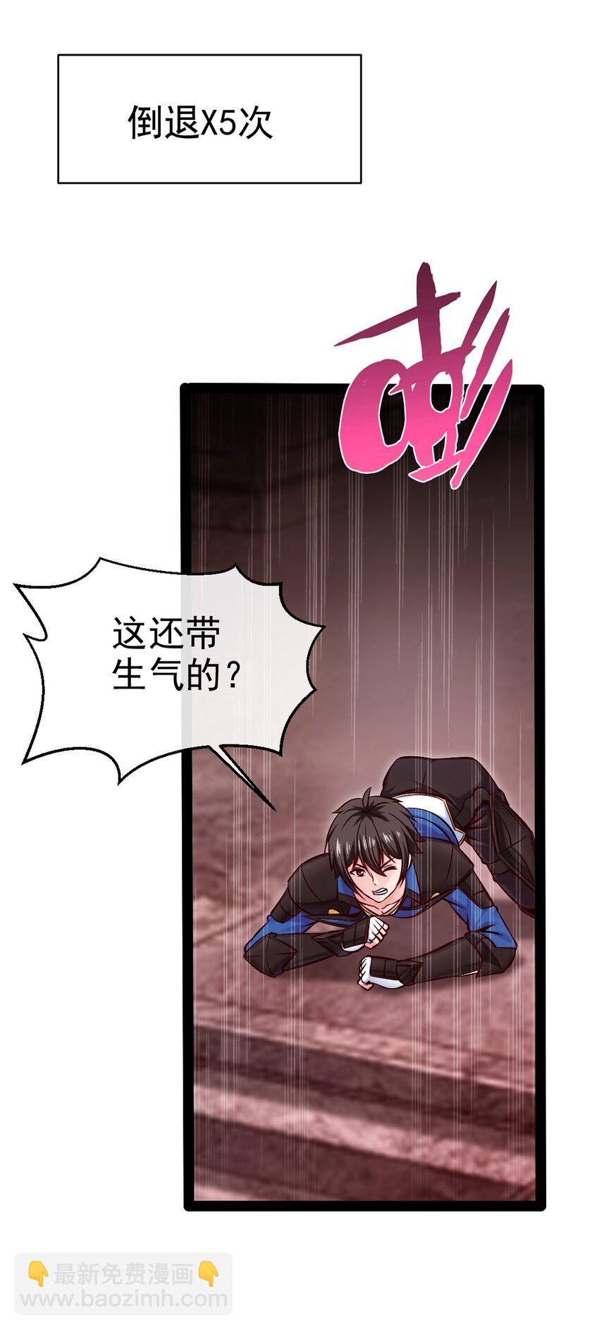 399 无限轮回-第399话