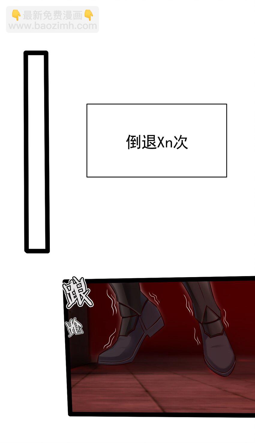 399 无限轮回-第399话