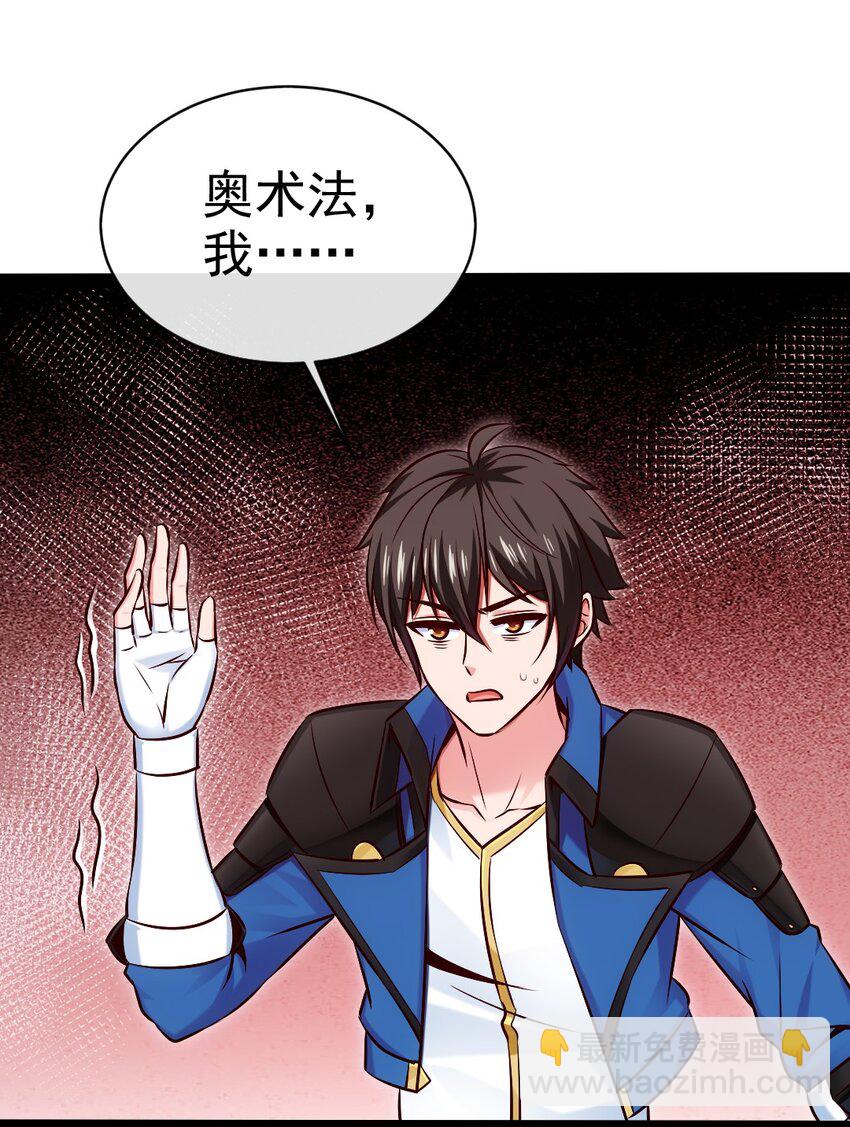 399 无限轮回-第399话