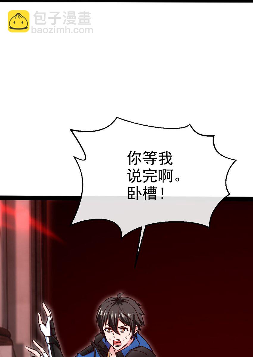 399 无限轮回-第399话