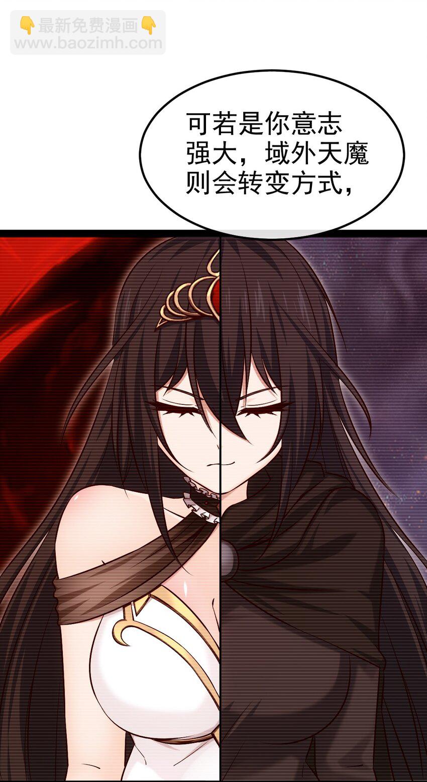 401 回归(1/2)-第401话