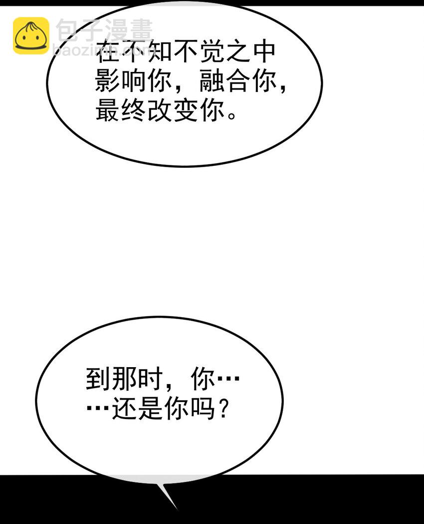401 回归(1/2)-第401话