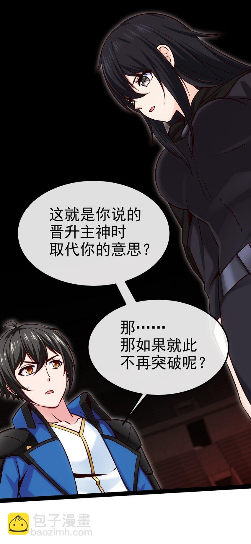 401 回归(1/2)-第401话
