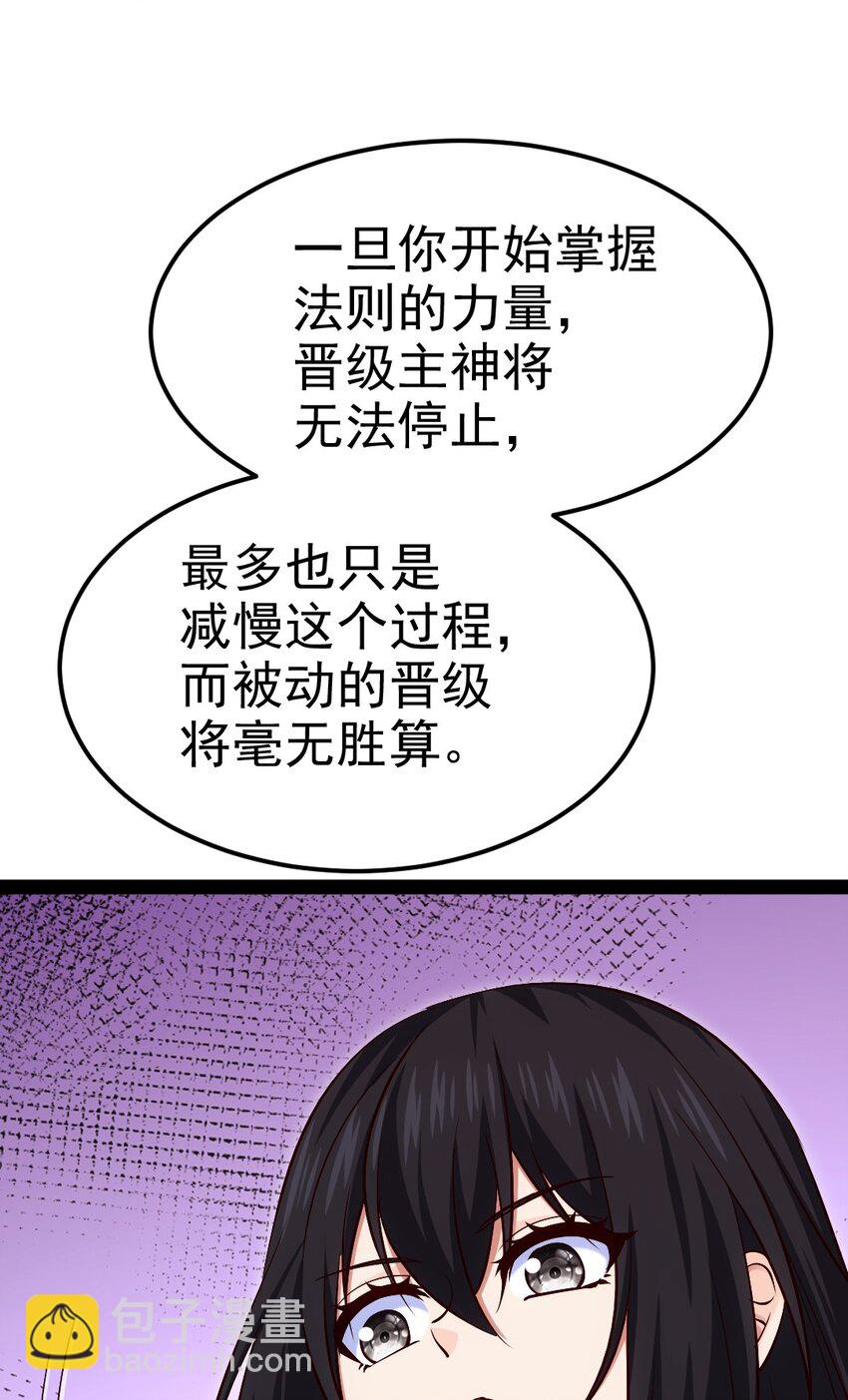 401 回归(1/2)-第401话