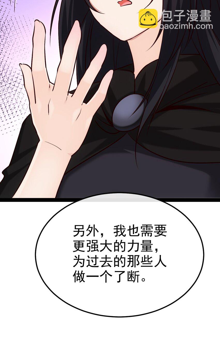 401 回归(1/2)-第401话