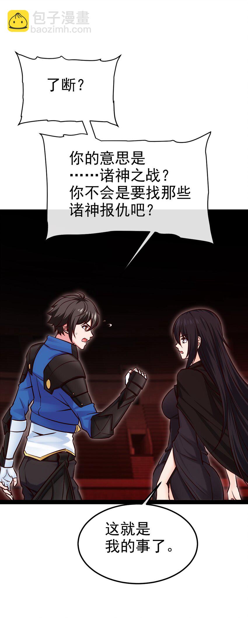 401 回归(1/2)-第401话
