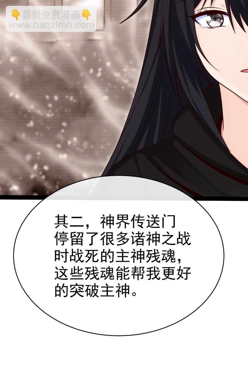 401 回归(1/2)-第401话