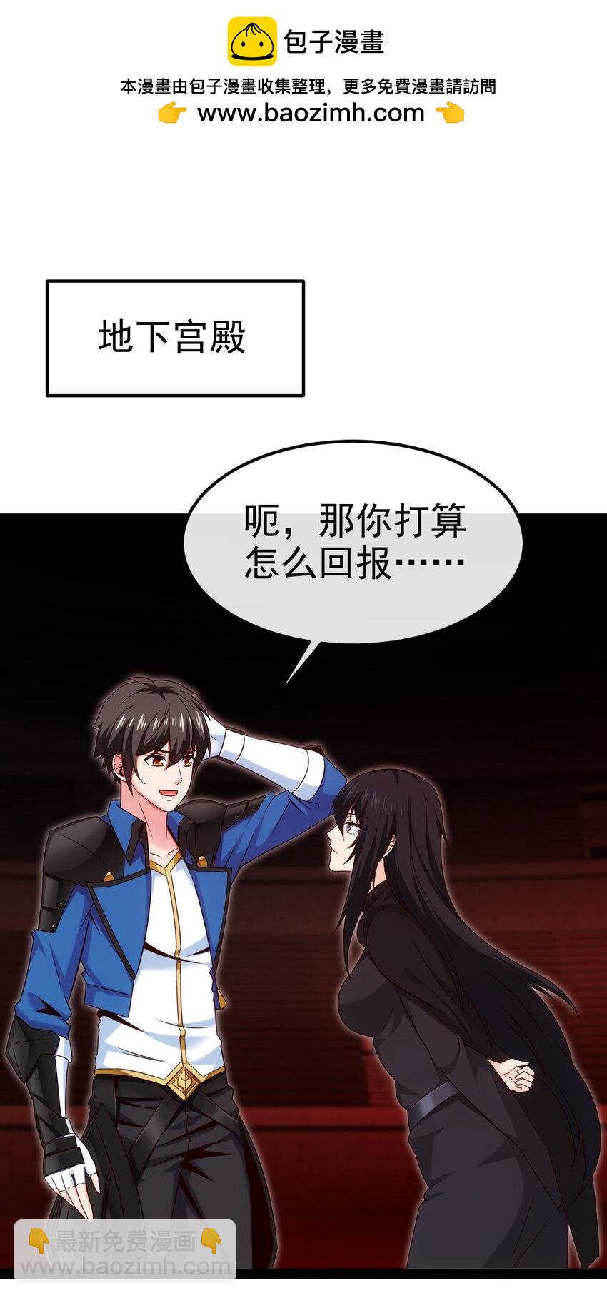 401 回归(1/2)-第401话