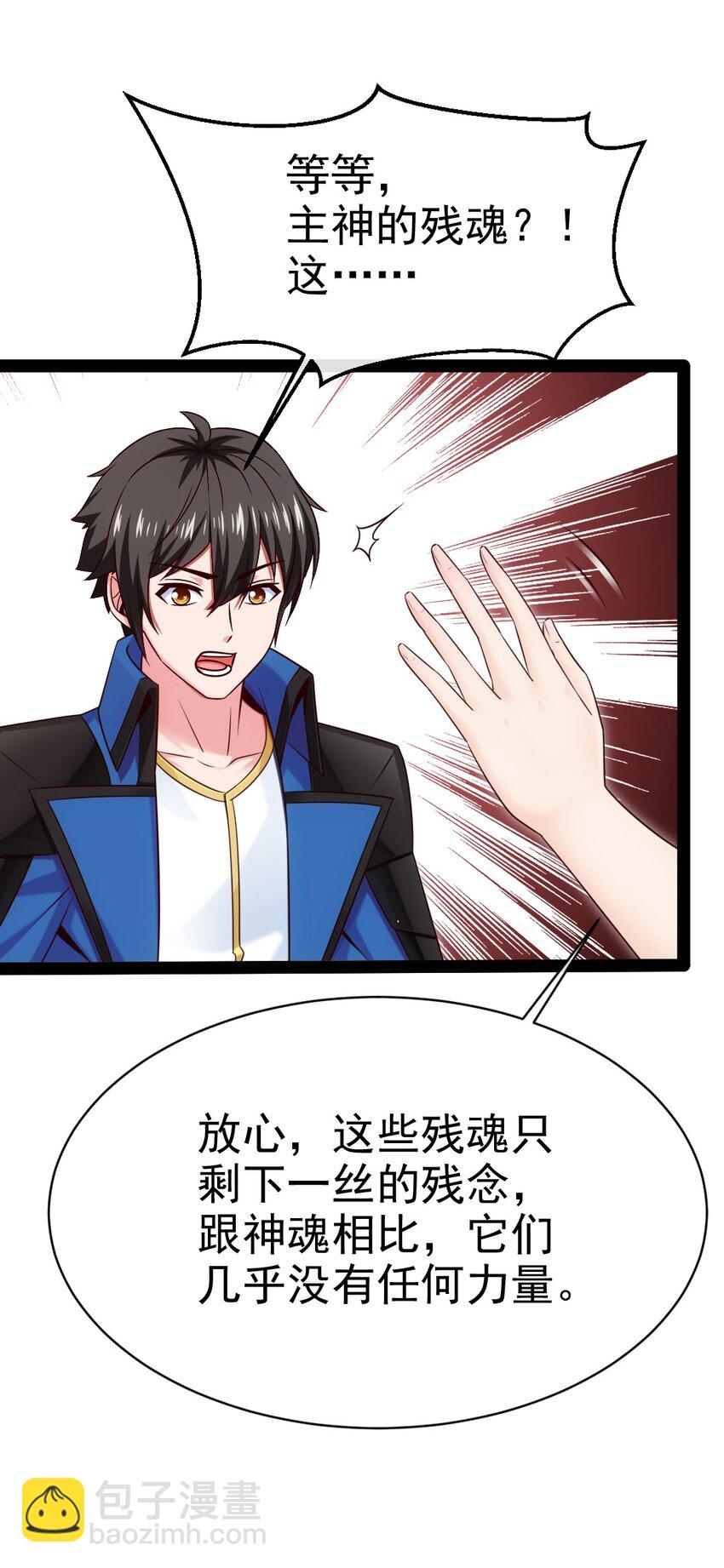 401 回归(1/2)-第401话