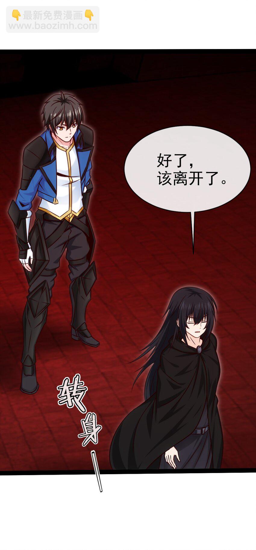 401 回归(1/2)-第401话