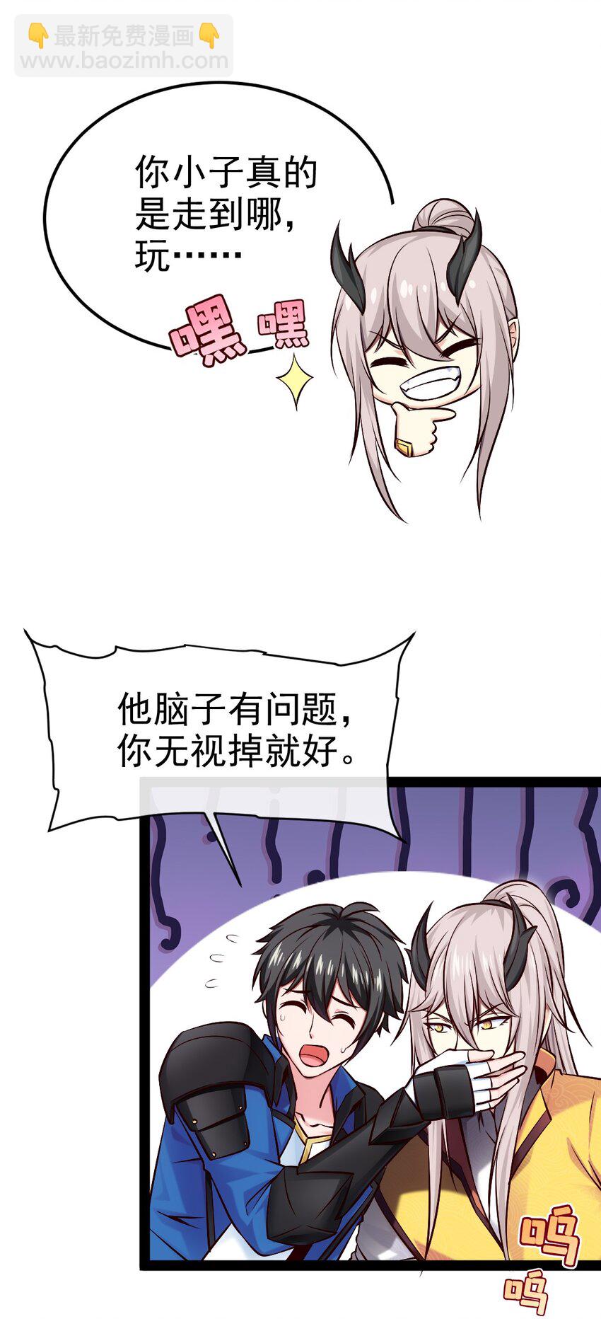 401 回归(1/2)-第401话