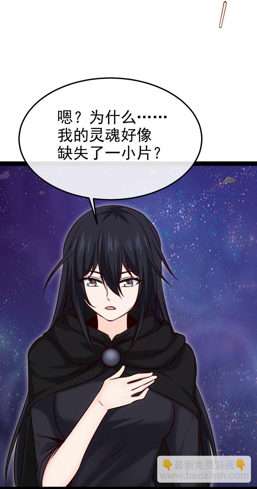 401 回归(1/2)-第401话