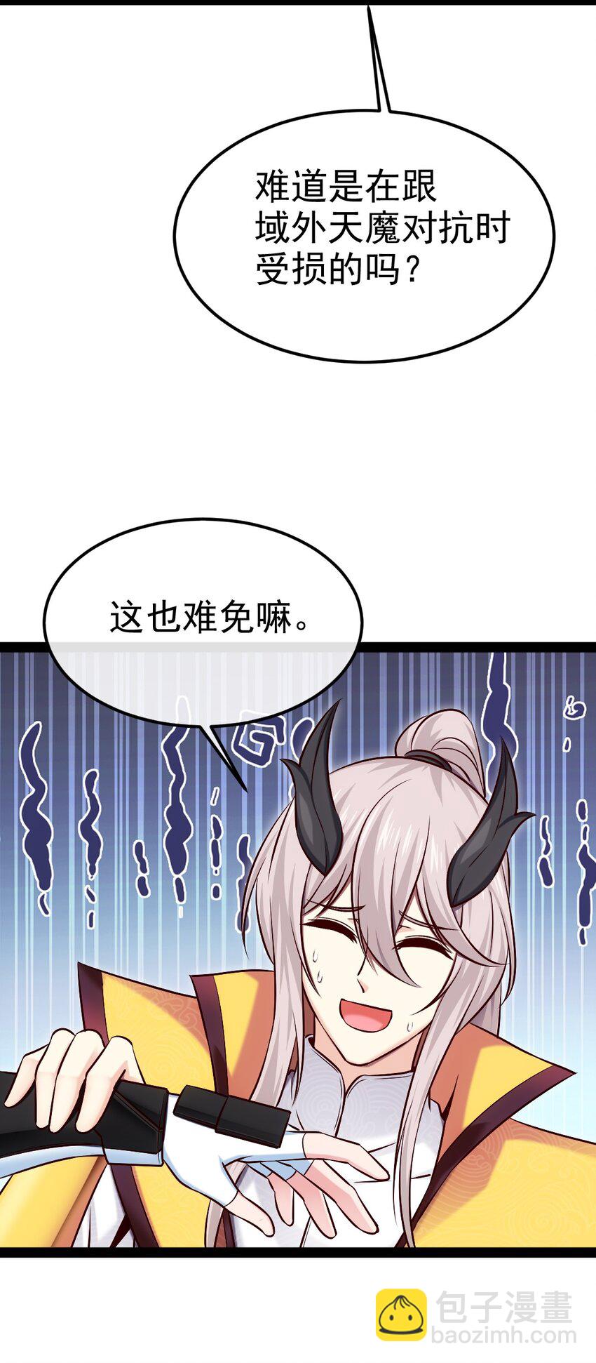 401 回归(1/2)-第401话