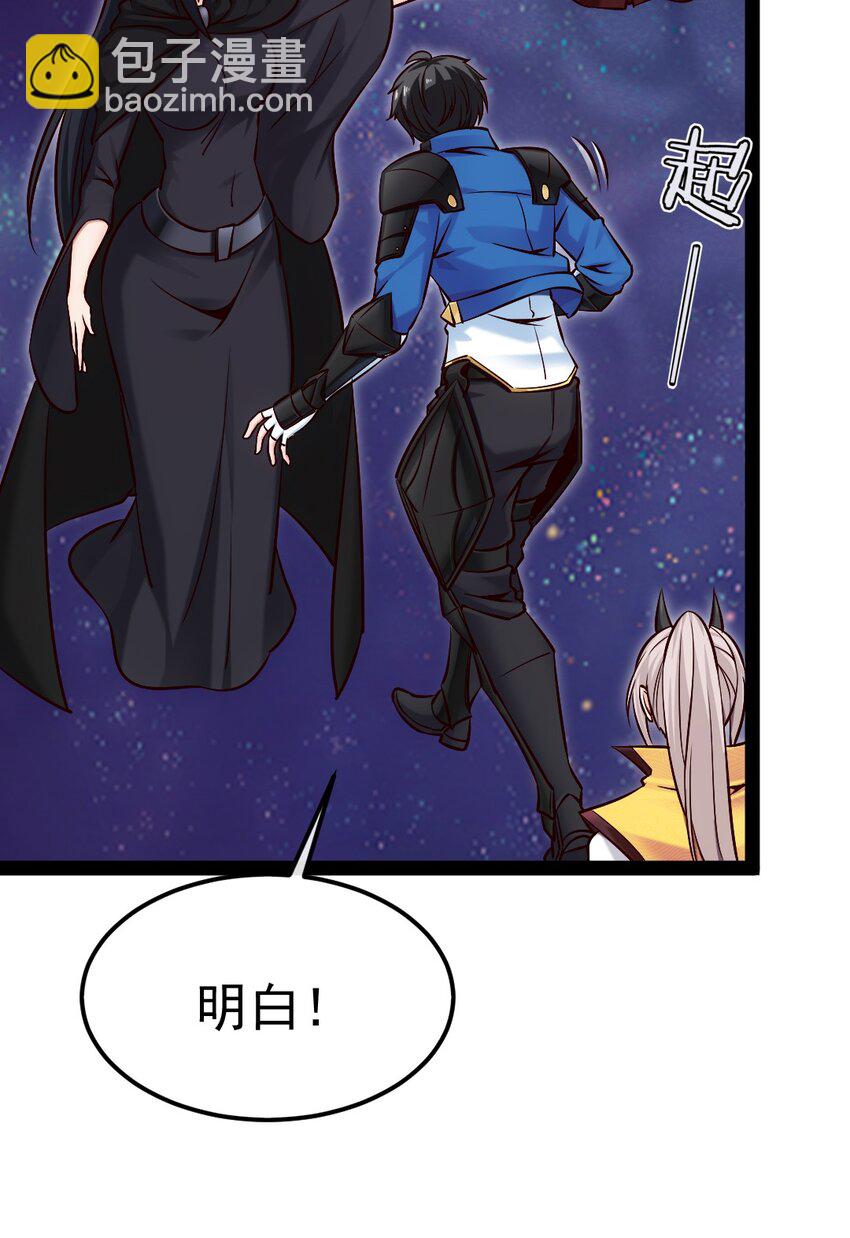 401 回归(1/2)-第401话