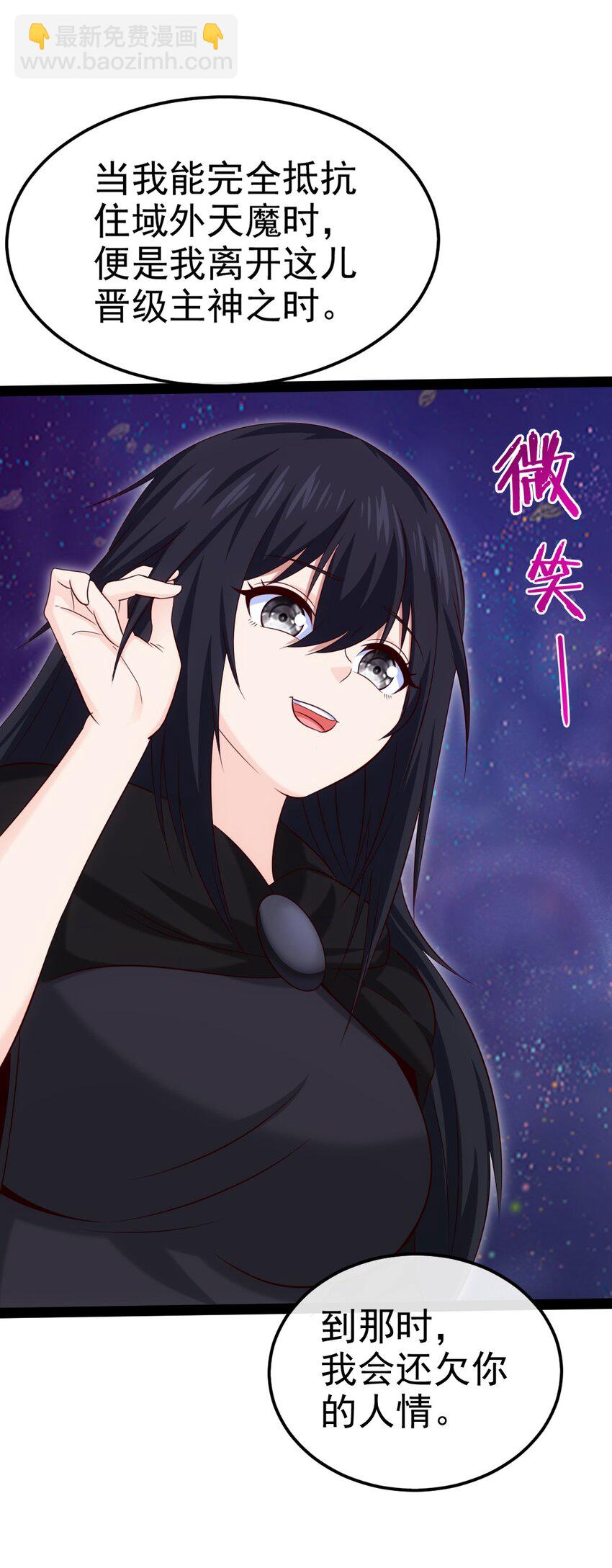 401 回归(1/2)-第401话