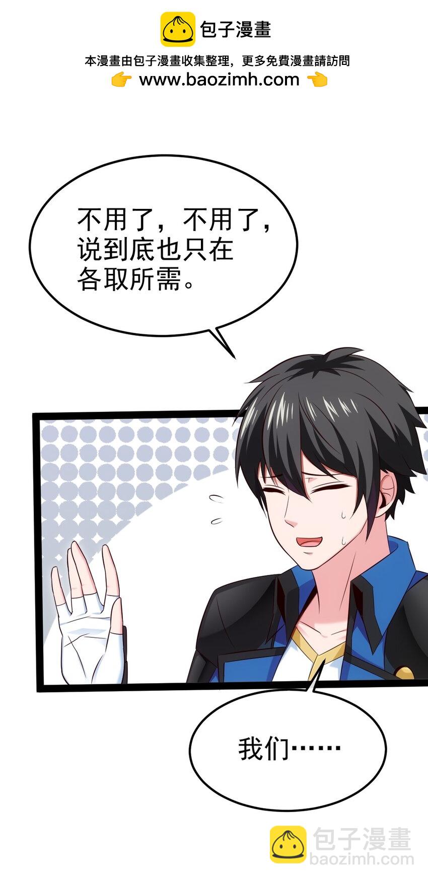401 回归(1/2)-第401话