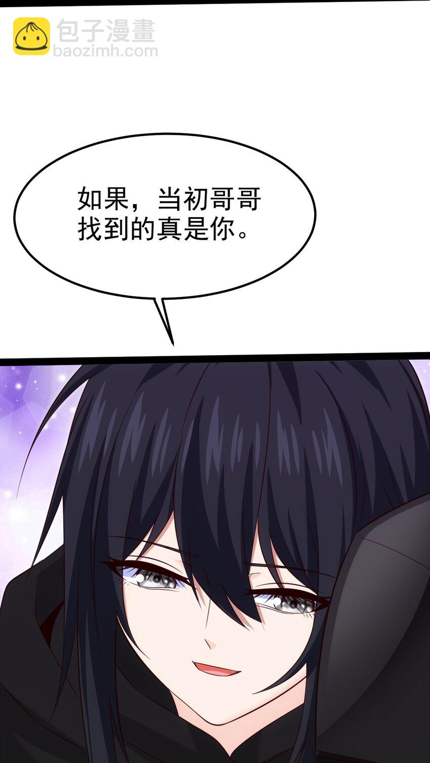 401 回归(1/2)-第401话