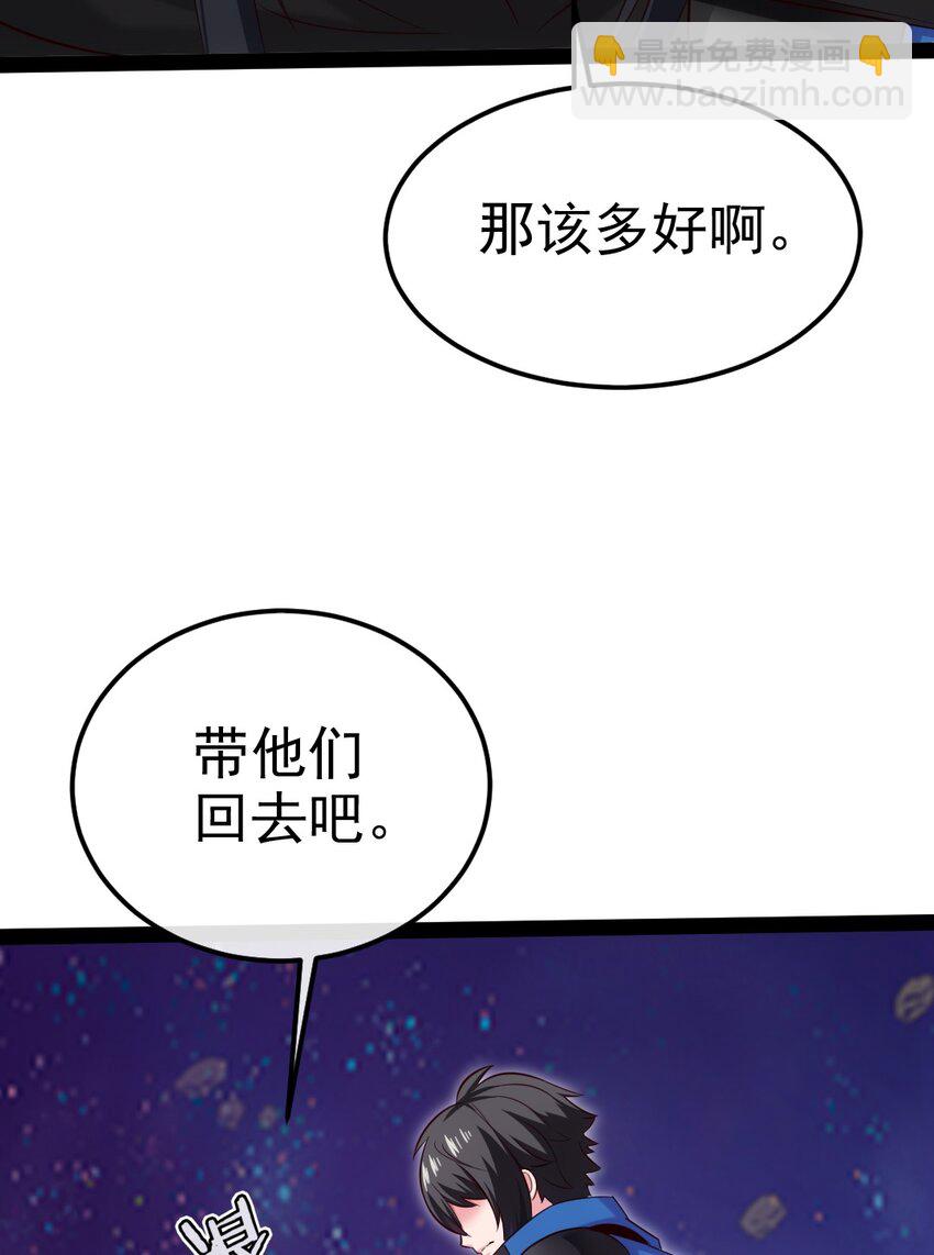 401 回归(1/2)-第401话
