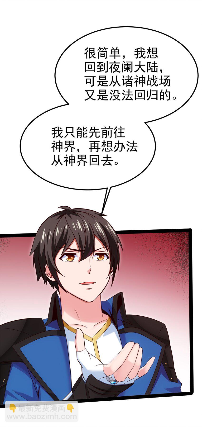 401 回归(1/2)-第401话