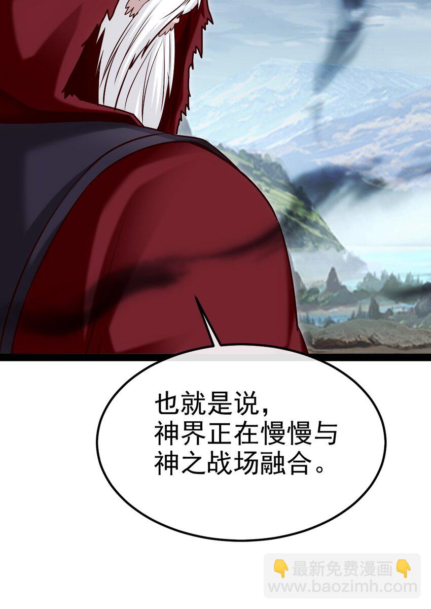 401 回归(1/2)-第401话